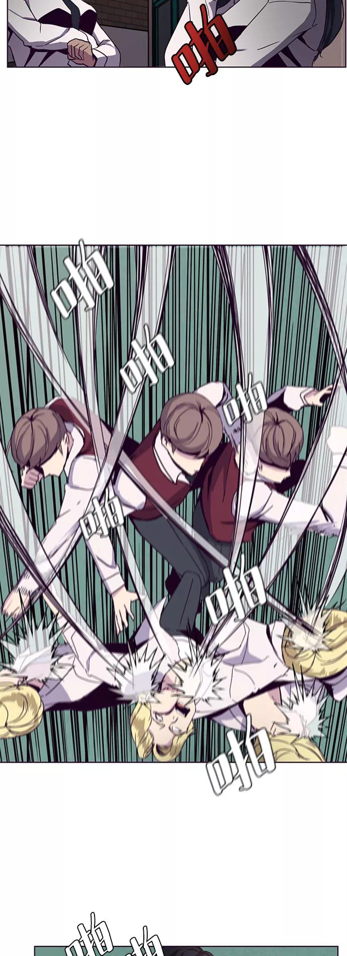 死神少年 - [第4话] 发光的紫水晶（3） - 第31张图