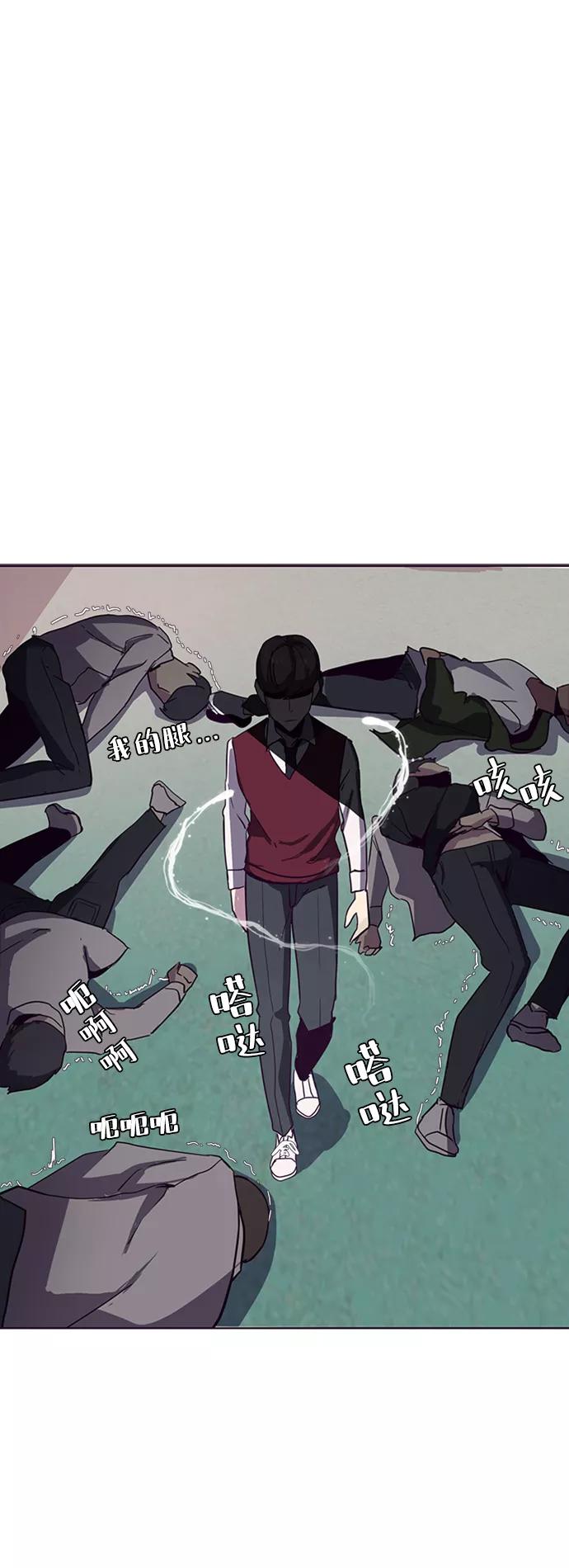 死神少年 - [第4话] 发光的紫水晶（3） - 第40张图