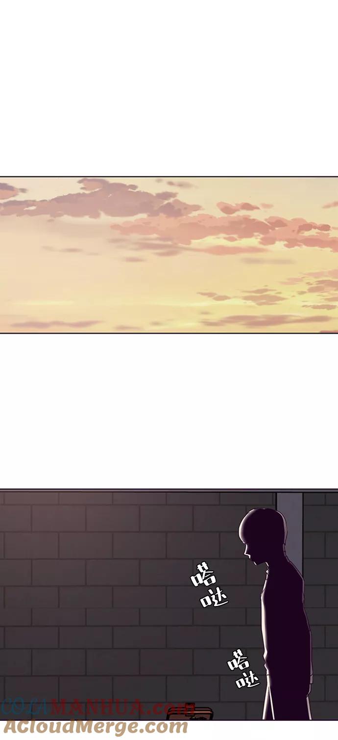 死神少年 - [第4话] 发光的紫水晶（3） - 第39张图