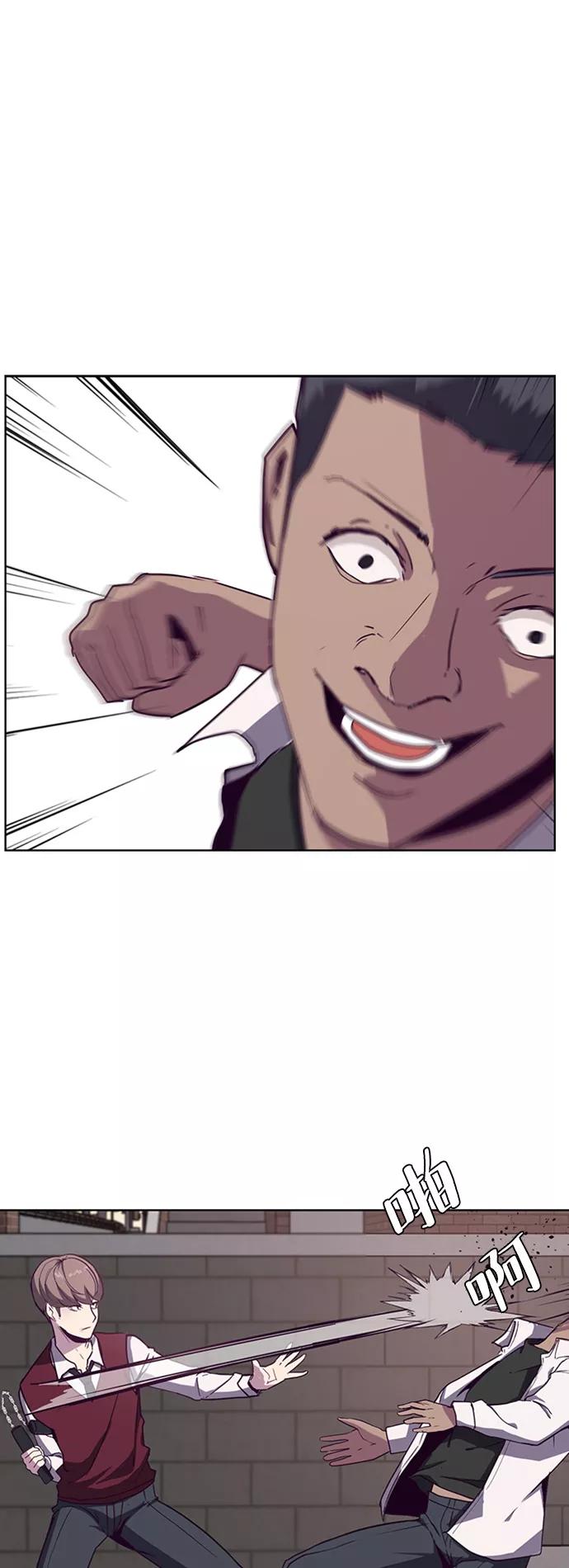 死神少年 - [第4话] 发光的紫水晶（3） - 第8张图