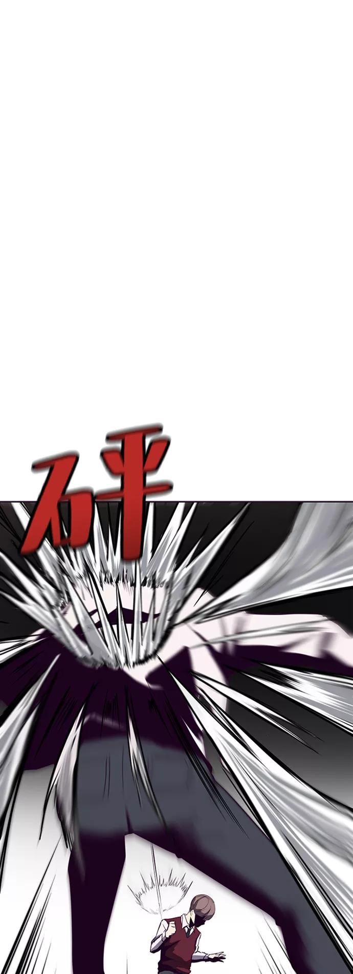 死神少年 - [第4话] 发光的紫水晶（3） - 第35张图