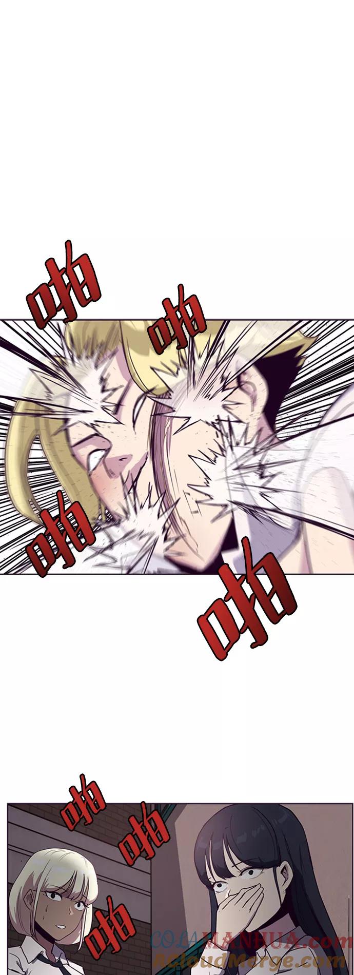 死神少年 - [第4话] 发光的紫水晶（3） - 第30张图