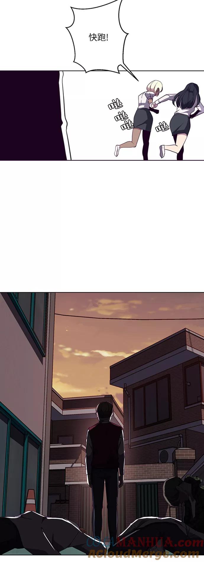 死神少年 - [第4话] 发光的紫水晶（3） - 第48张图