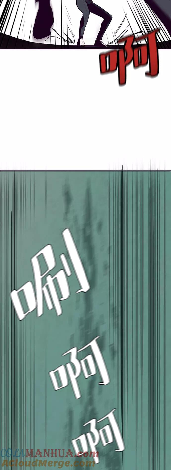 死神少年 - [第4话] 发光的紫水晶（3） - 第36张图