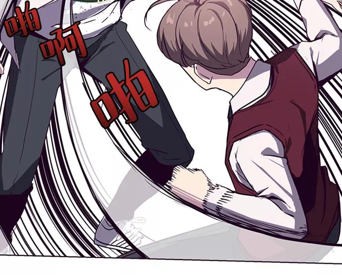 死神少年 - [第4话] 发光的紫水晶（3） - 第29张图