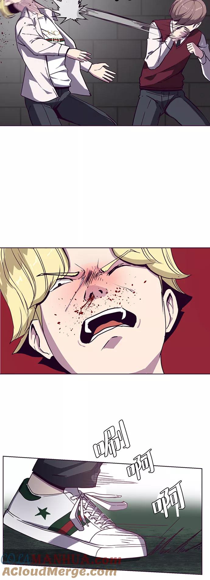 死神少年 - [第4话] 发光的紫水晶（3） - 第27张图