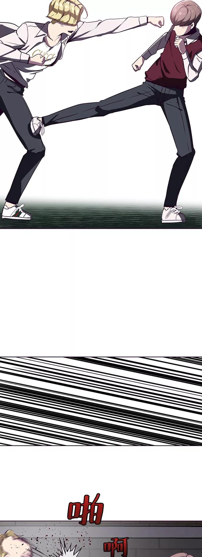 死神少年 - [第4话] 发光的紫水晶（3） - 第26张图