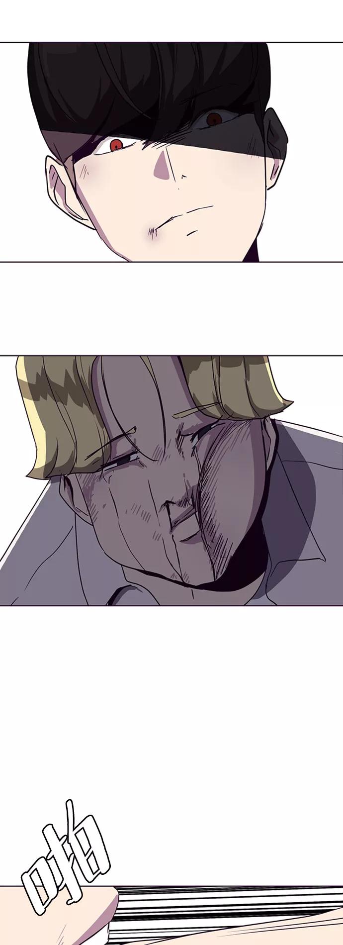 死神少年 - [第4话] 发光的紫水晶（3） - 第41张图