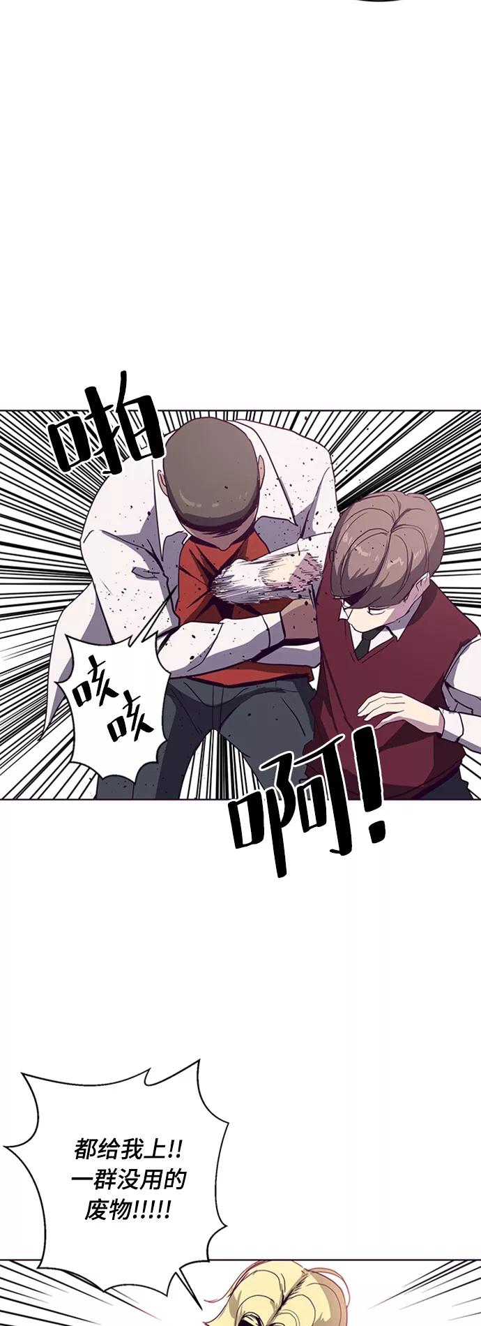 死神少年 - [第4话] 发光的紫水晶（3） - 第22张图