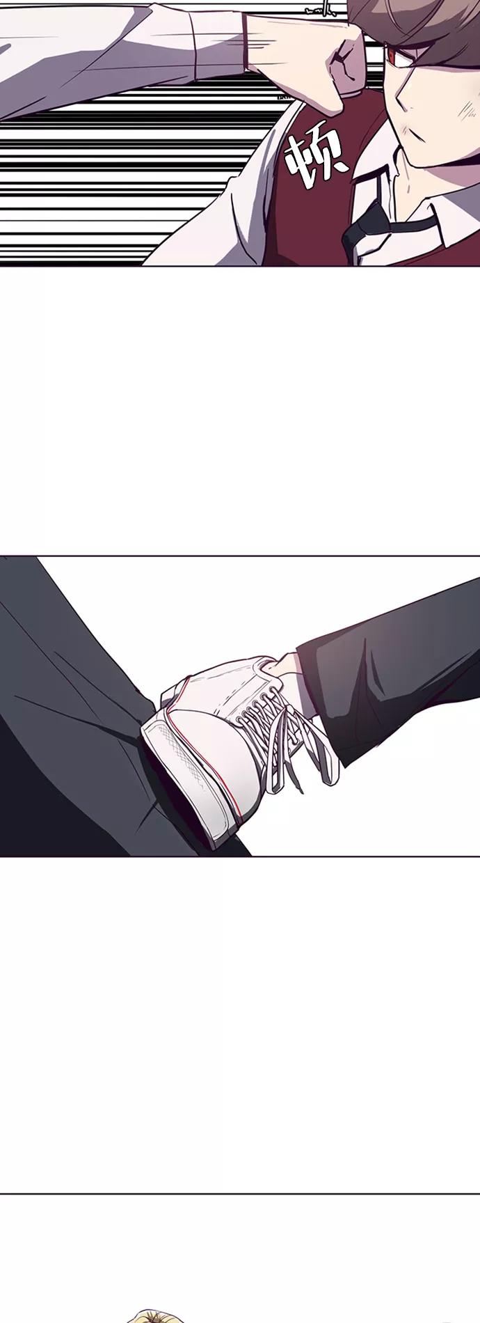 死神少年 - [第4话] 发光的紫水晶（3） - 第25张图