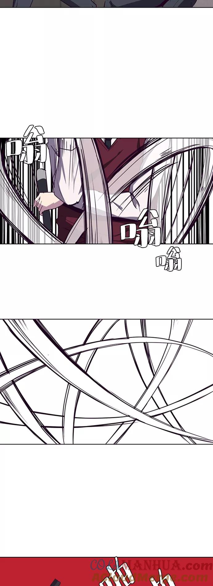 死神少年 - [第4话] 发光的紫水晶（3） - 第9张图