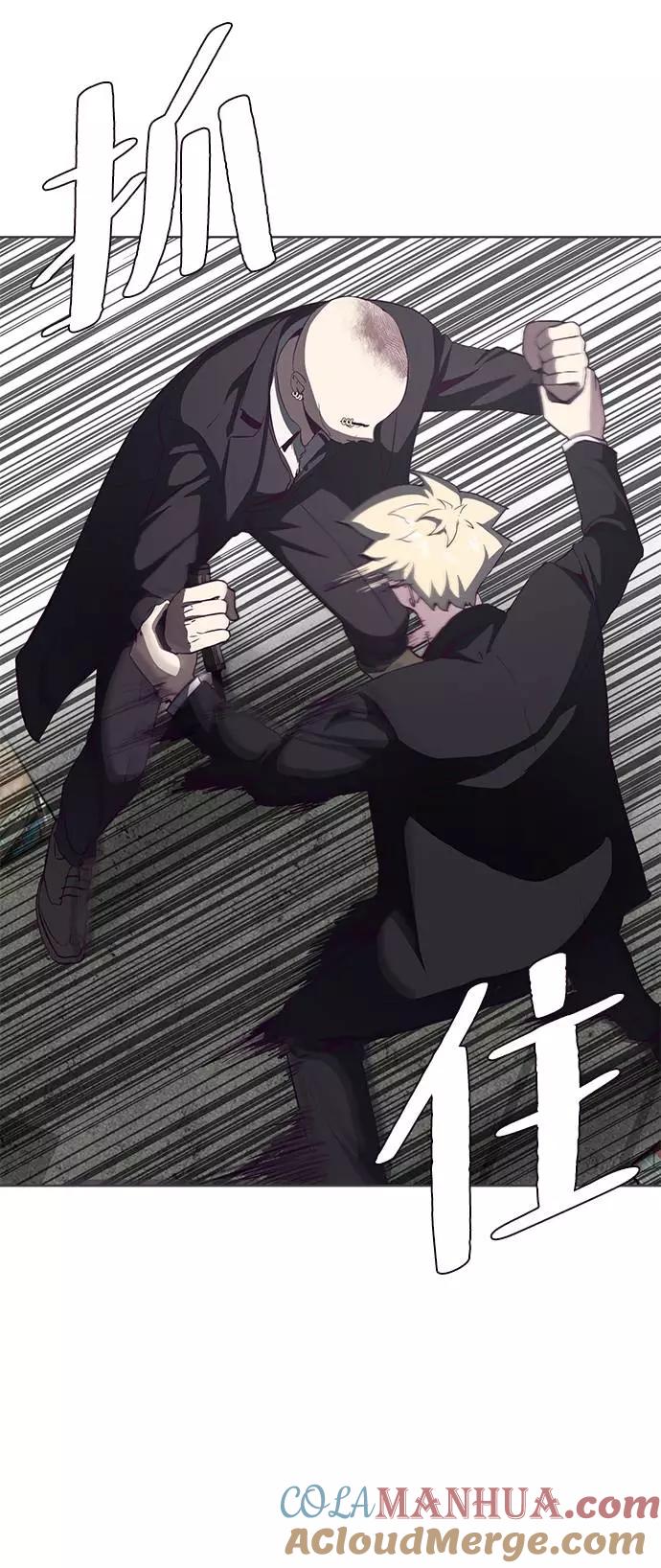 死神少年 - [第58话] 肖恩，江龙满VS太攀蛇 - 第40张图