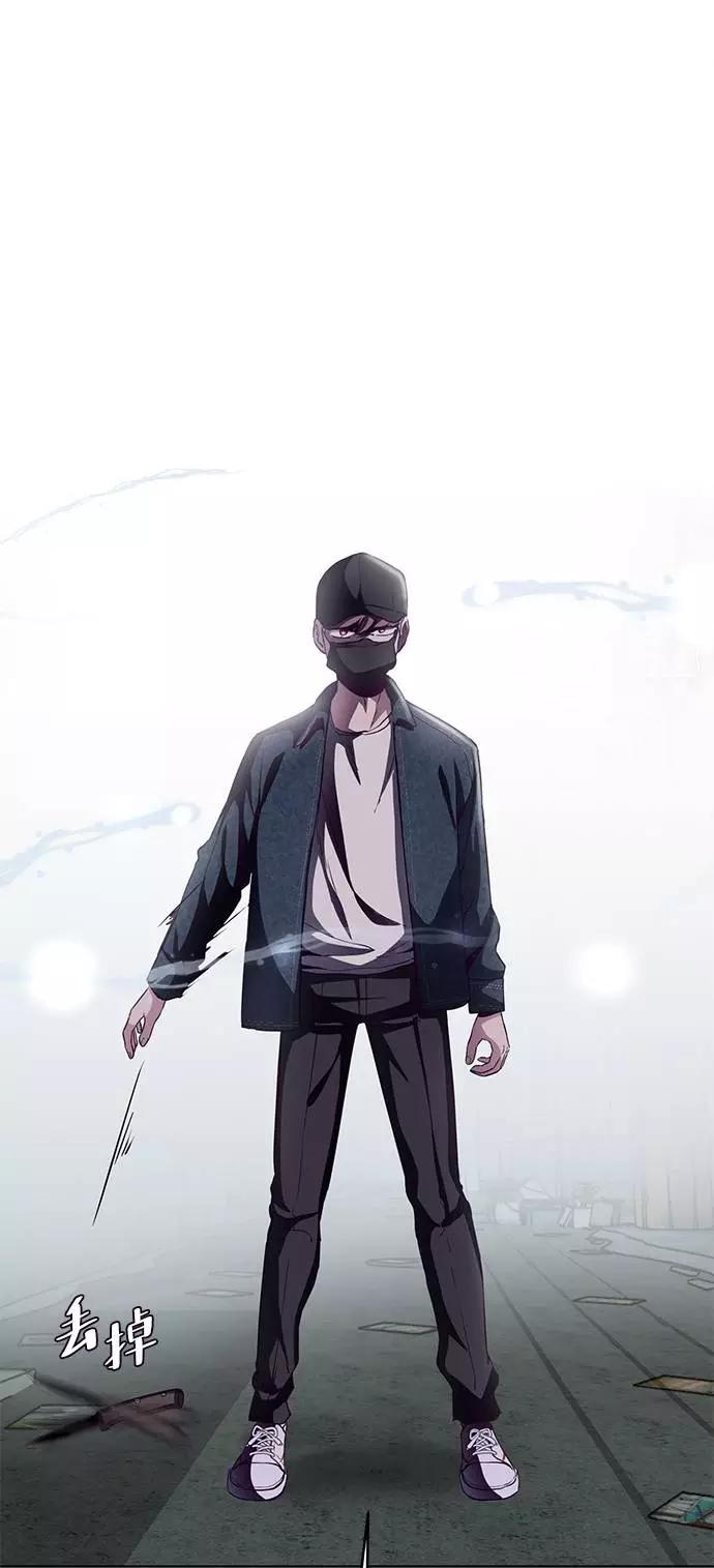 死神少年 - [第58话] 肖恩，江龙满VS太攀蛇 - 第89张图