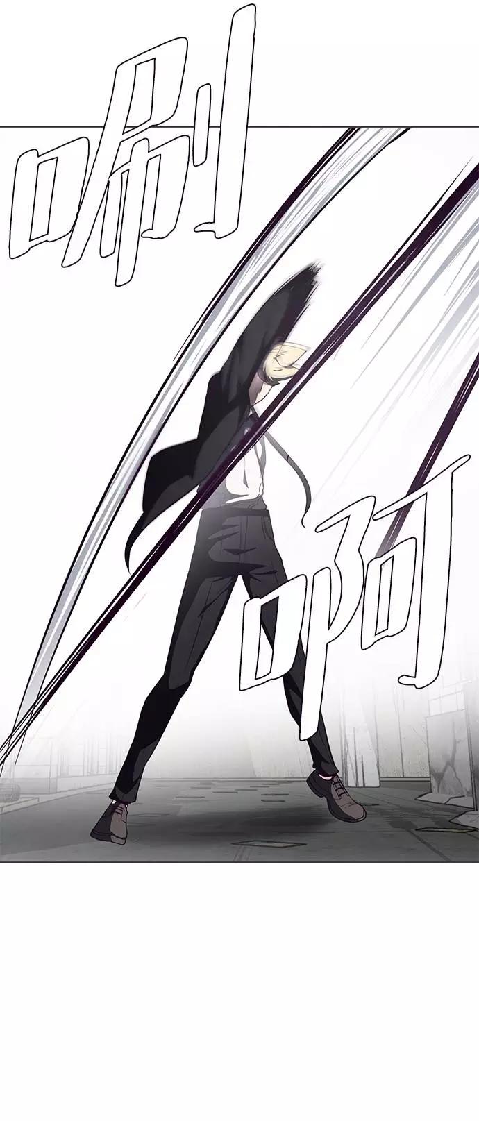 死神少年 - [第58话] 肖恩，江龙满VS太攀蛇 - 第27张图