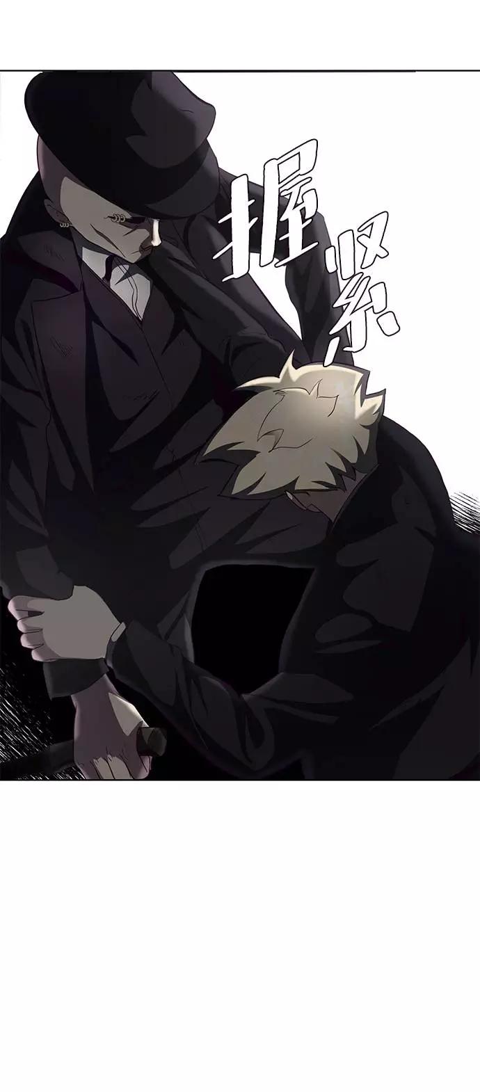 死神少年 - [第58话] 肖恩，江龙满VS太攀蛇 - 第75张图