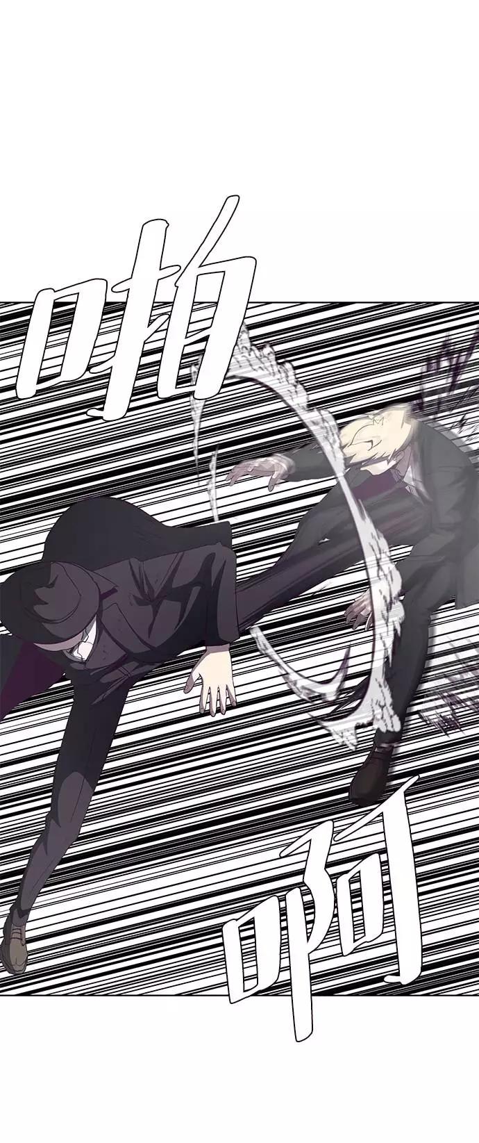 死神少年 - [第58话] 肖恩，江龙满VS太攀蛇 - 第59张图