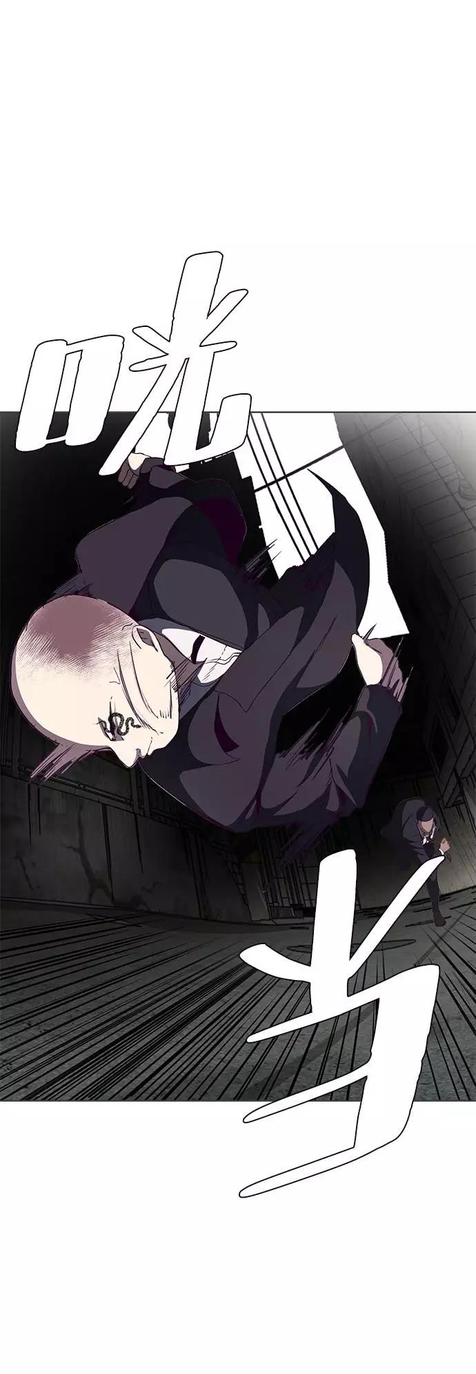 死神少年 - [第58话] 肖恩，江龙满VS太攀蛇 - 第45张图