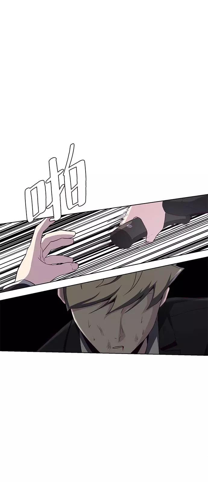 死神少年 - [第58话] 肖恩，江龙满VS太攀蛇 - 第78张图