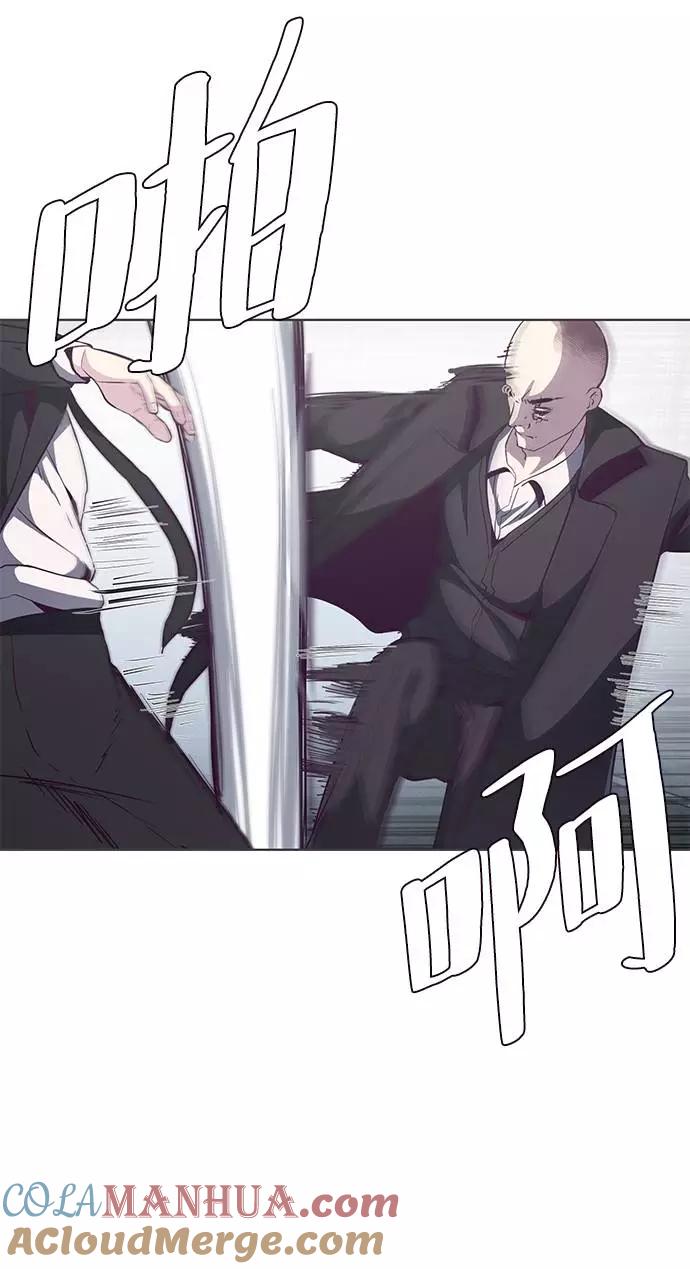 死神少年 - [第58话] 肖恩，江龙满VS太攀蛇 - 第34张图