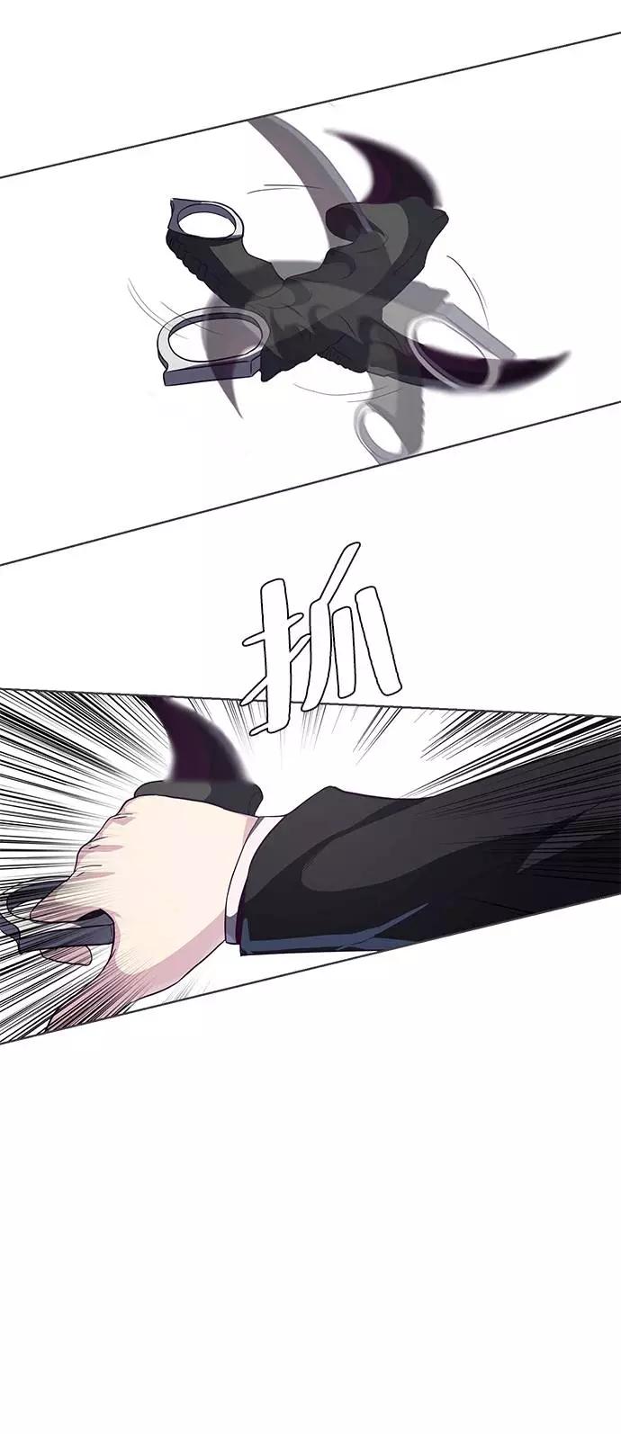 死神少年 - [第58话] 肖恩，江龙满VS太攀蛇 - 第26张图