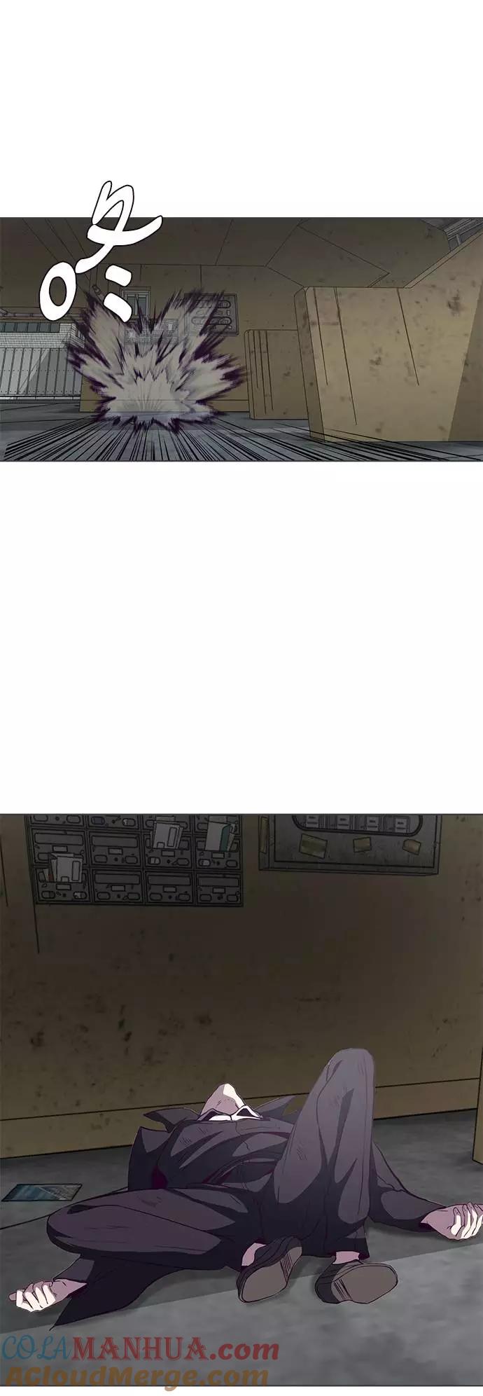 死神少年 - [第58话] 肖恩，江龙满VS太攀蛇 - 第46张图