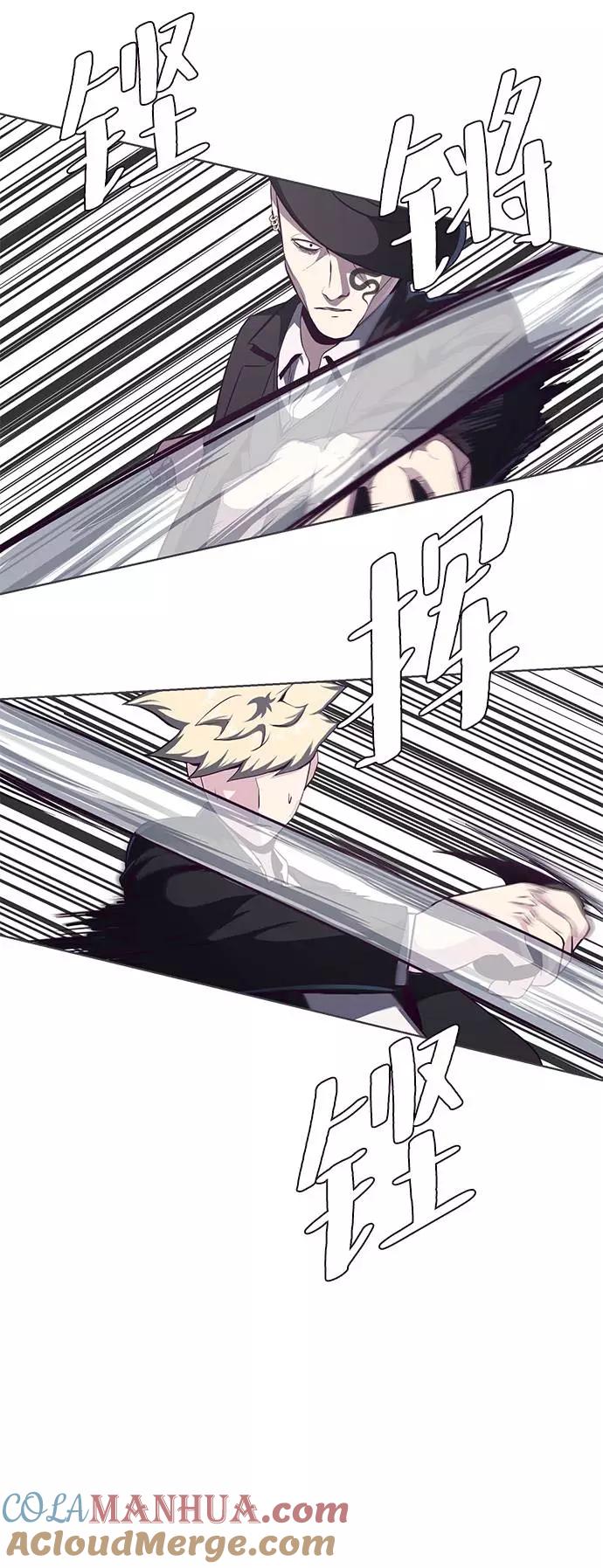 死神少年 - [第58话] 肖恩，江龙满VS太攀蛇 - 第25张图