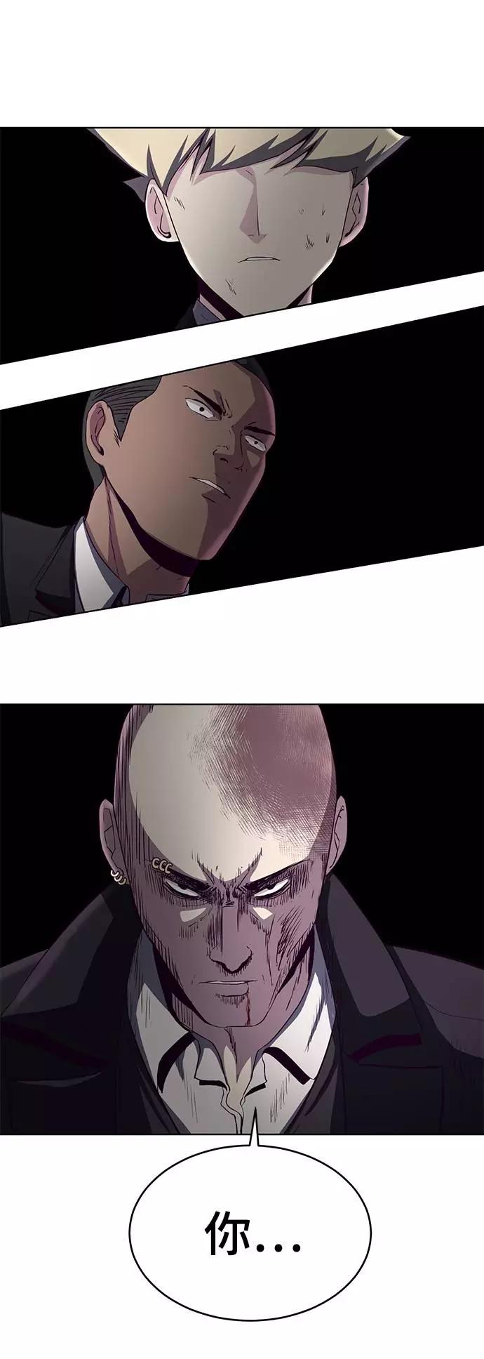 死神少年 - [第58话] 肖恩，江龙满VS太攀蛇 - 第87张图