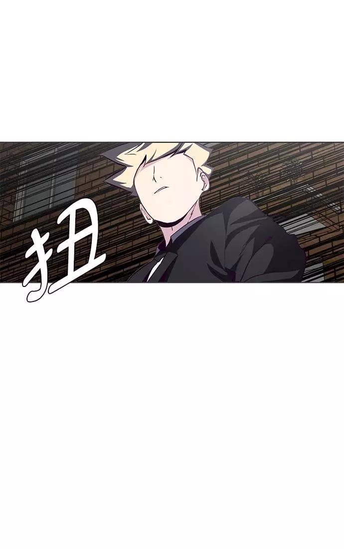 死神少年 - [第58话] 肖恩，江龙满VS太攀蛇 - 第48张图