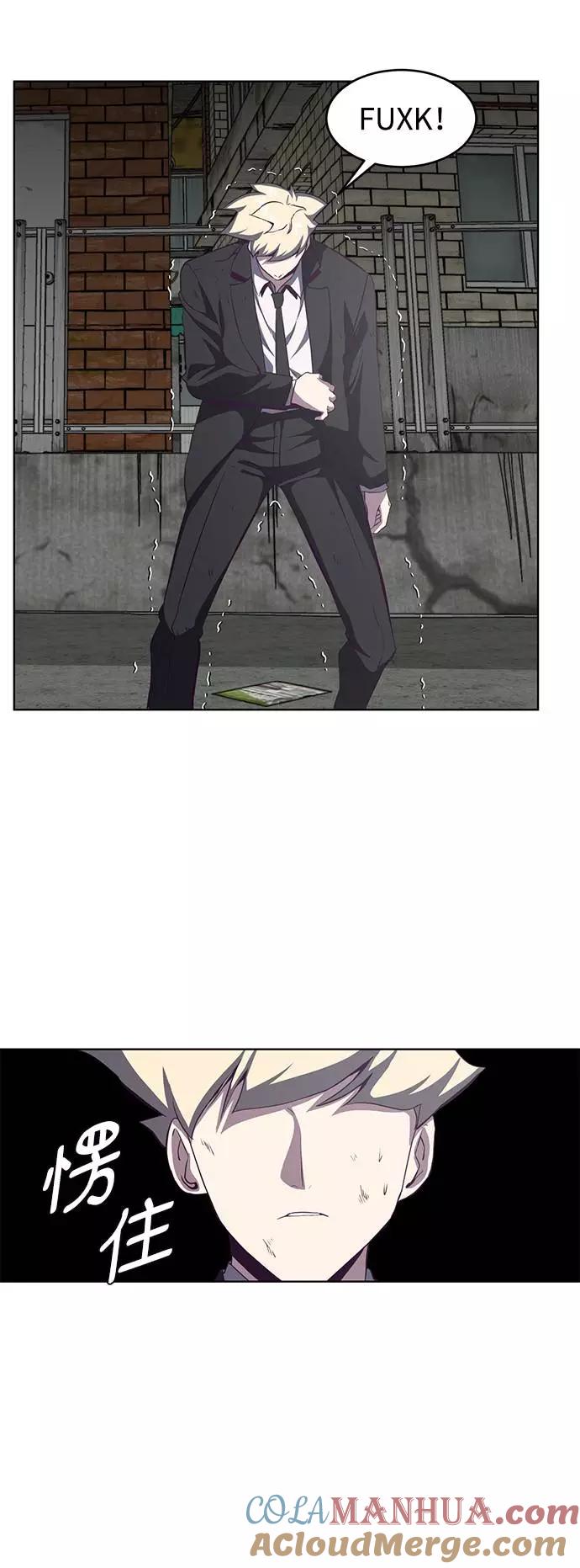 死神少年 - [第58话] 肖恩，江龙满VS太攀蛇 - 第61张图