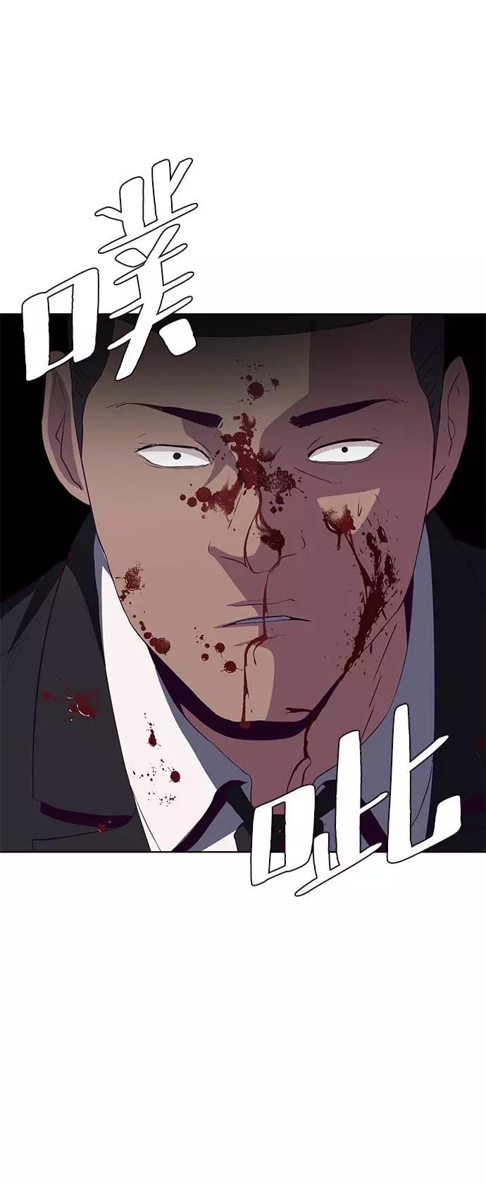 死神少年 - [第58话] 肖恩，江龙满VS太攀蛇 - 第66张图