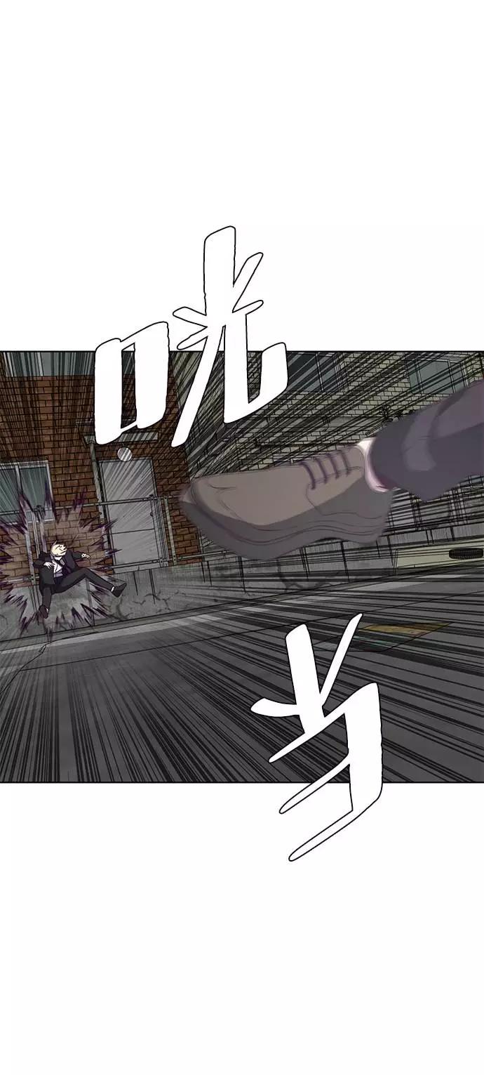 死神少年 - [第58话] 肖恩，江龙满VS太攀蛇 - 第60张图