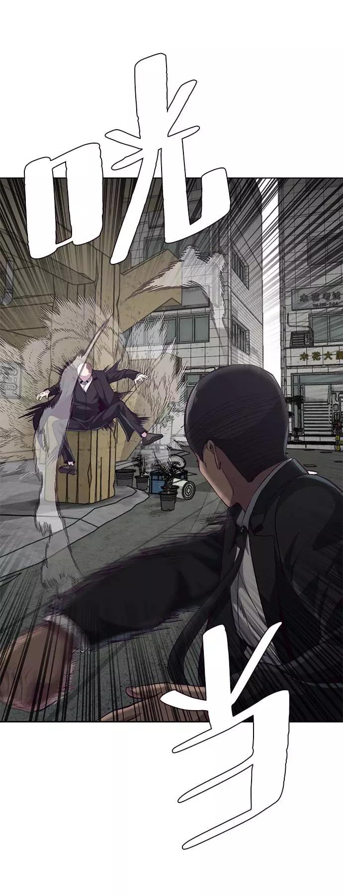 死神少年 - [第58话] 肖恩，江龙满VS太攀蛇 - 第8张图