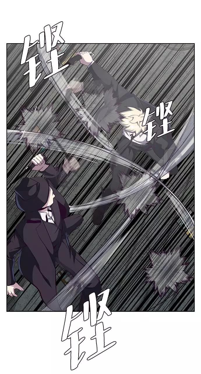 死神少年 - [第58话] 肖恩，江龙满VS太攀蛇 - 第23张图