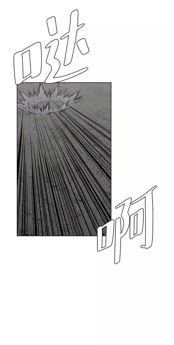 死神少年 - [第58话] 肖恩，江龙满VS太攀蛇 - 第57张图