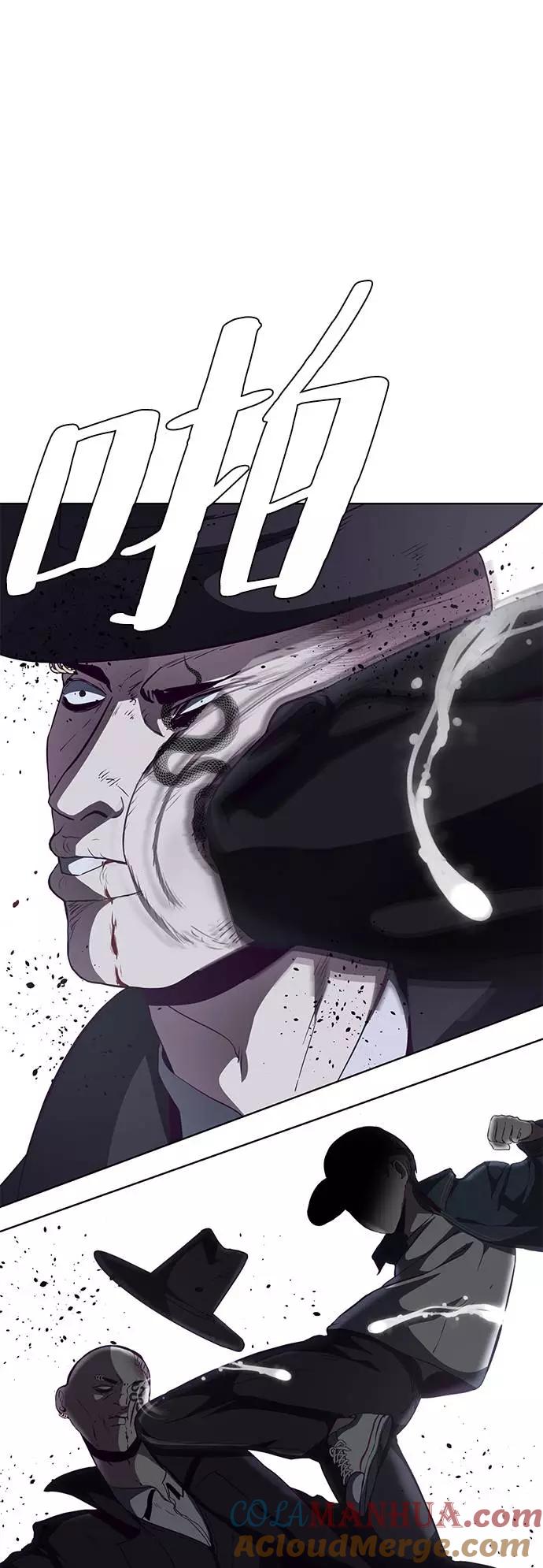 死神少年 - [第58话] 肖恩，江龙满VS太攀蛇 - 第82张图