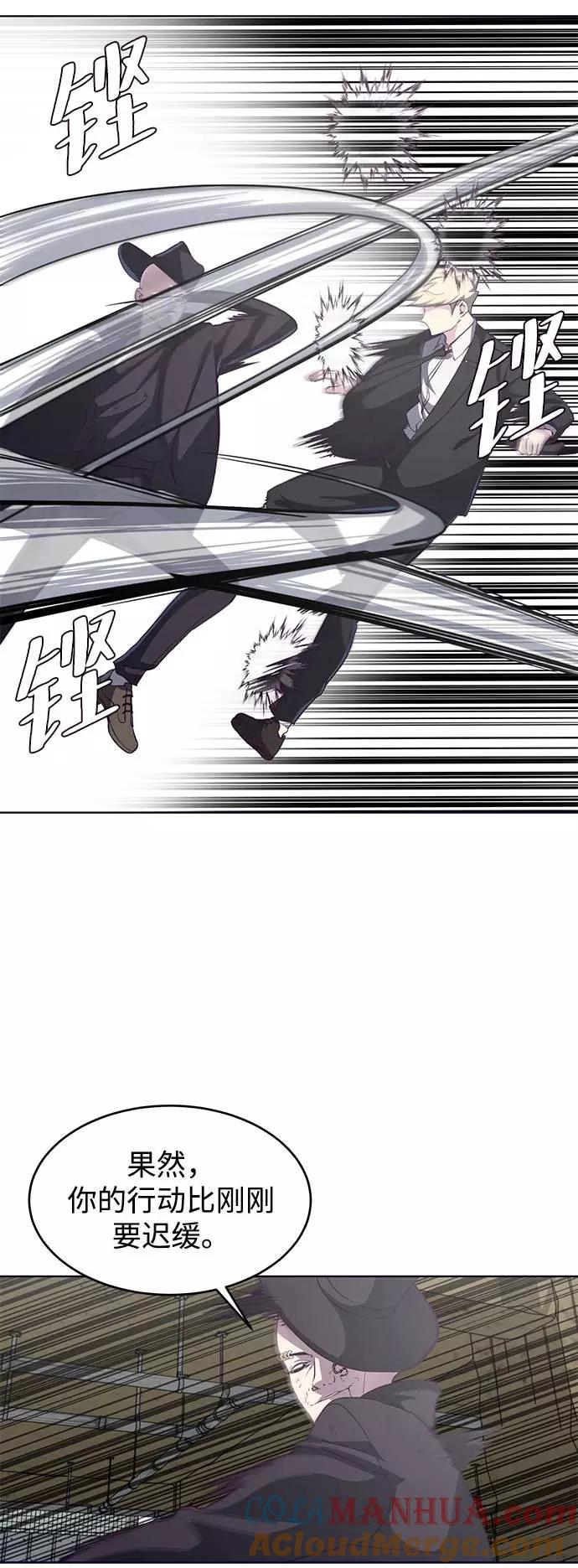 死神少年 - [第58话] 肖恩，江龙满VS太攀蛇 - 第58张图