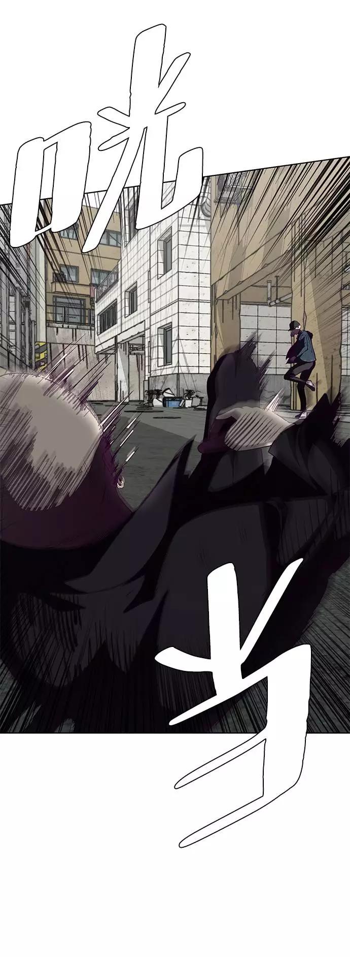 死神少年 - [第58话] 肖恩，江龙满VS太攀蛇 - 第84张图