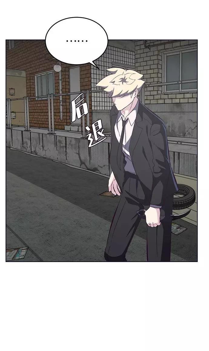 死神少年 - [第58话] 肖恩，江龙满VS太攀蛇 - 第56张图