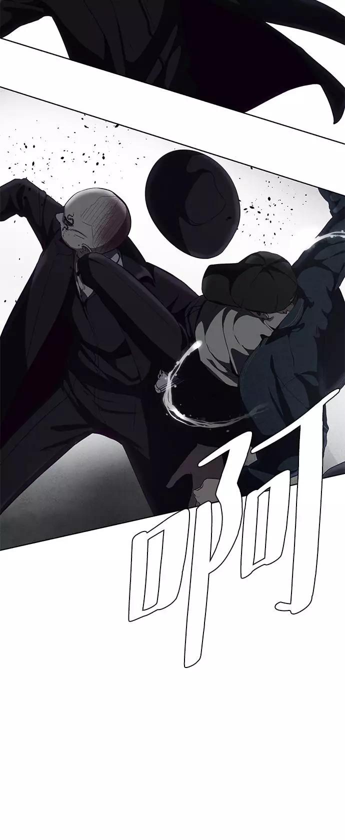 死神少年 - [第58话] 肖恩，江龙满VS太攀蛇 - 第83张图