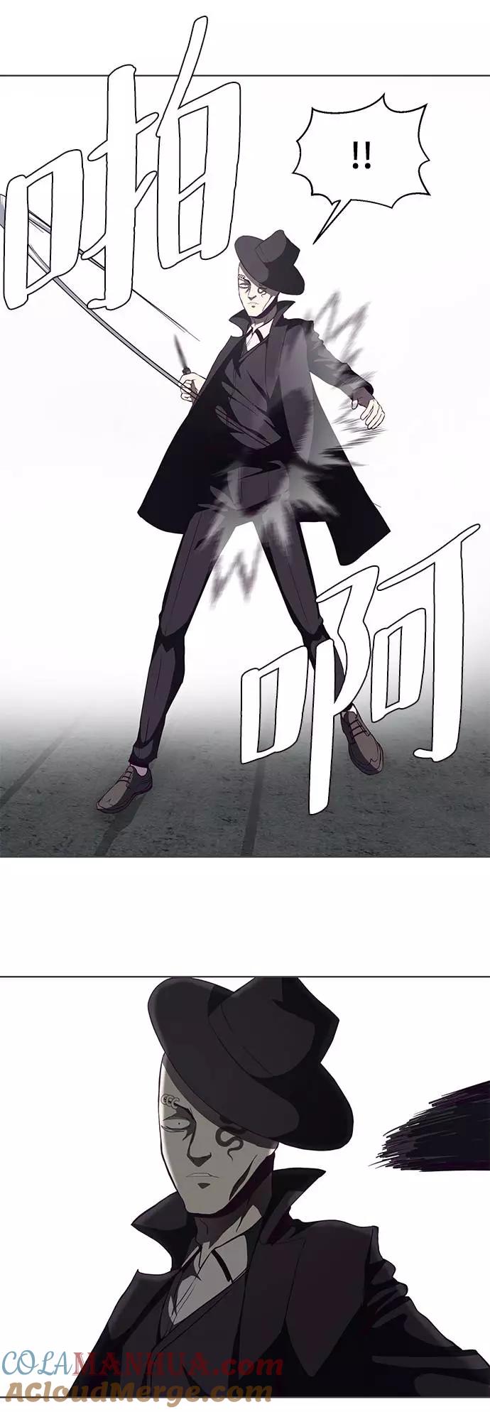 死神少年 - [第58话] 肖恩，江龙满VS太攀蛇 - 第28张图