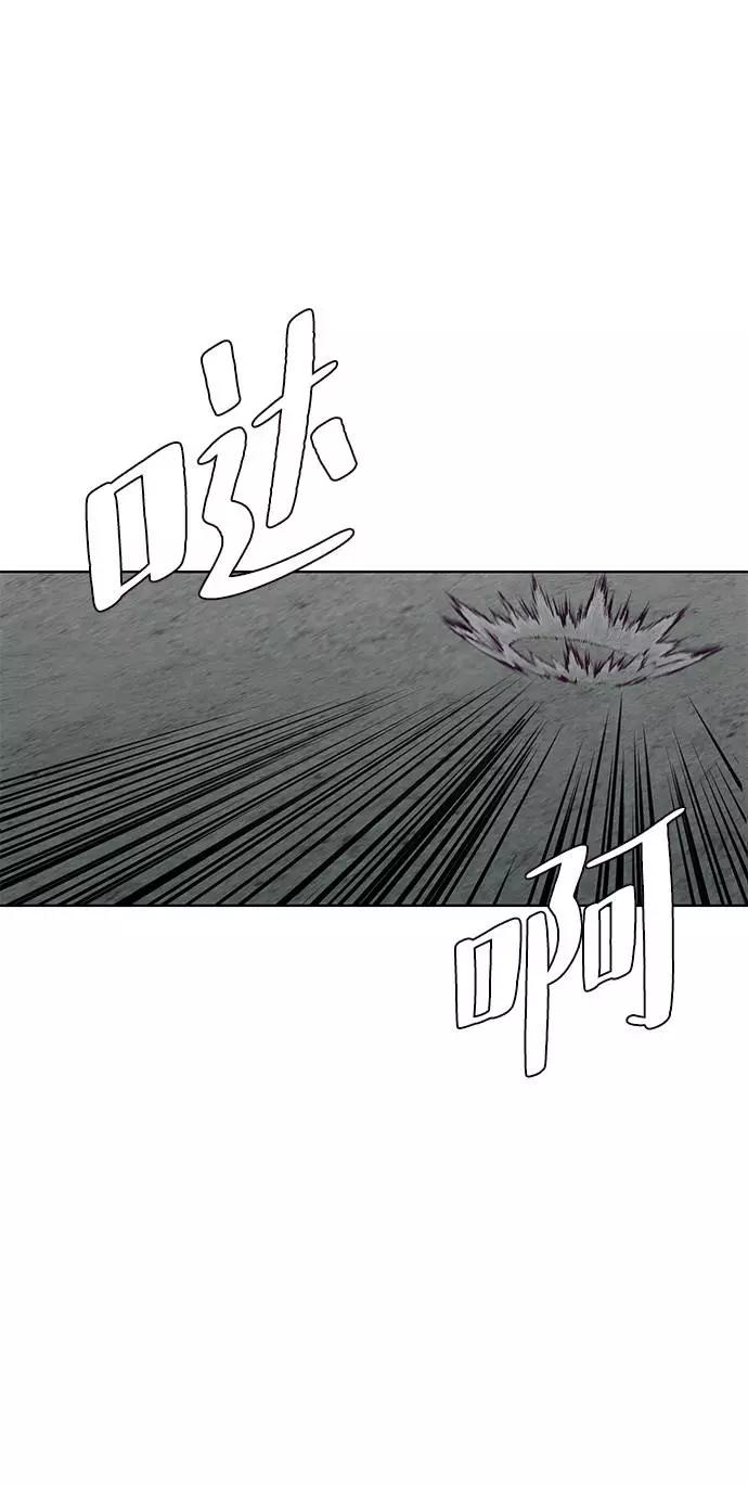 死神少年 - [第58话] 肖恩，江龙满VS太攀蛇 - 第21张图