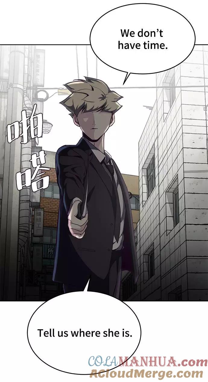 死神少年 - [第58话] 肖恩，江龙满VS太攀蛇 - 第16张图