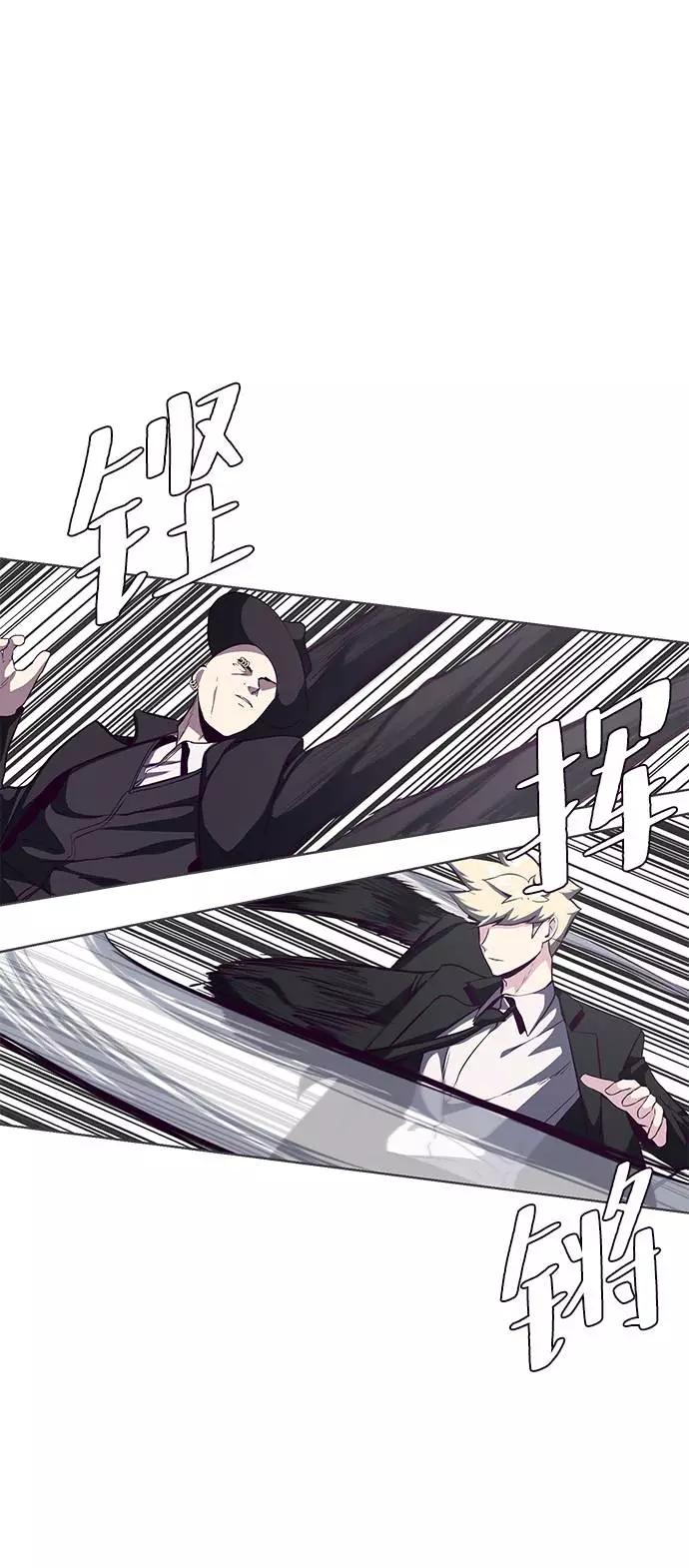 死神少年 - [第58话] 肖恩，江龙满VS太攀蛇 - 第24张图