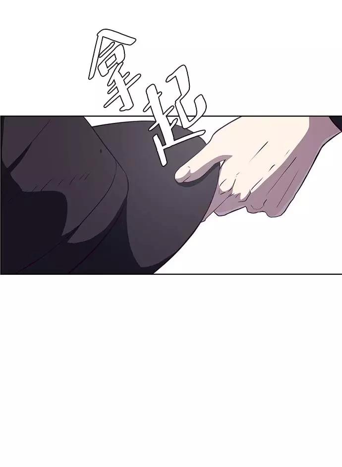 死神少年 - [第58话] 肖恩，江龙满VS太攀蛇 - 第12张图