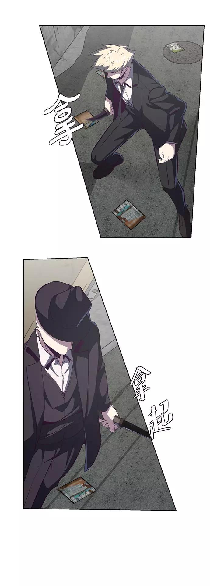 死神少年 - [第58话] 肖恩，江龙满VS太攀蛇 - 第20张图