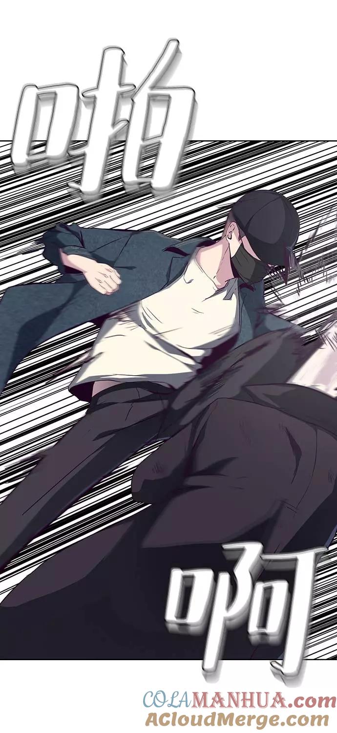 死神少年 - [第59话] 秘密交易 - 第17张图