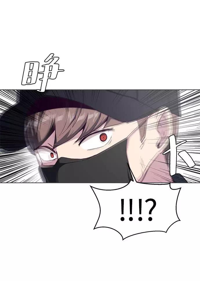 死神少年 - [第59话] 秘密交易 - 第28张图