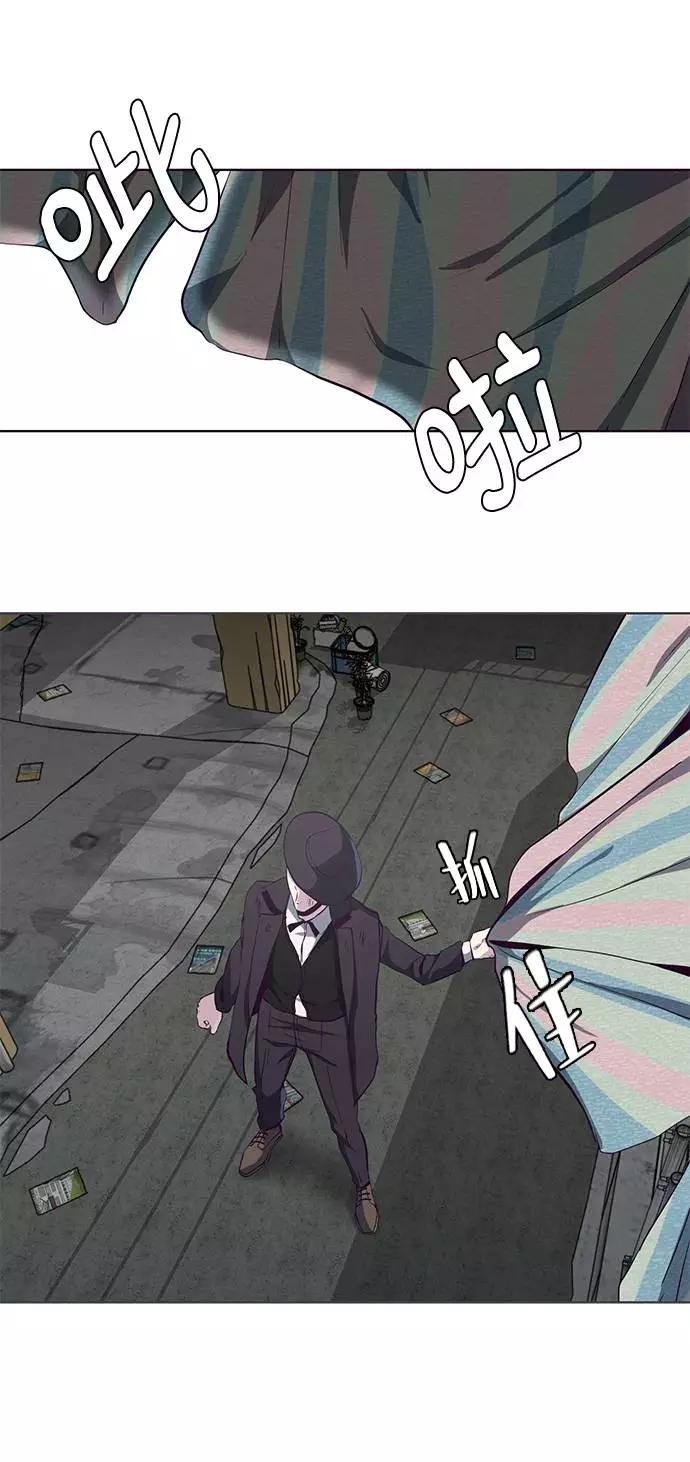 死神少年 - [第59话] 秘密交易 - 第58张图