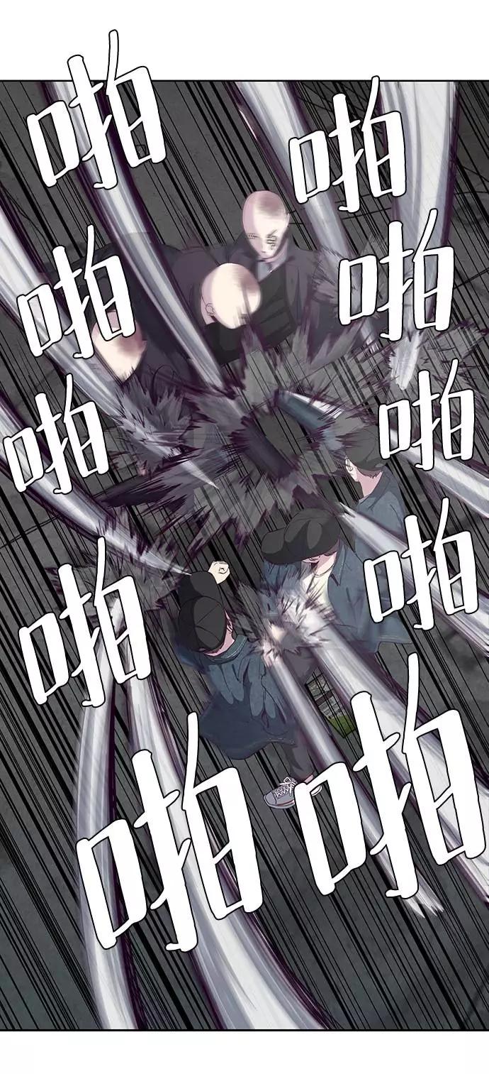 死神少年 - [第59话] 秘密交易 - 第22张图