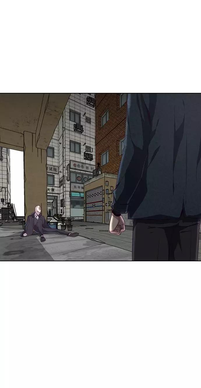 死神少年 - [第59话] 秘密交易 - 第6张图